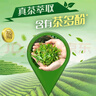 统一绿茶低糖茉莉味茶饮料整箱装休闲饮品 新老包装随机发货 低糖 2L*6瓶 实拍图
