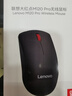 联想（Lenovo）鼠标 无线鼠标 办公鼠标 联想大红点M120Pro无线鼠标  台式机鼠标 笔记本鼠标 实拍图