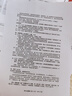 爱普生（EPSON）墨仓式 L3251彩色打印机 微信打印/无线连接 家用打印优选（打印、复印、扫描） 实拍图