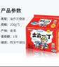出前一丁（NISSIN）日清 进口方便面速食 麻油味 五连包*100g 泡面拌面早餐零食 实拍图