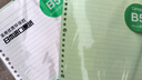 国誉(KOKUYO)B5彩色活页纸Campus活页本替芯笔记本子活页纸内页 8mm横线 50张1本绿色线 WCN-CLL1523G 实拍图