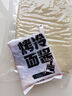 云山半 魔芋块500g*2袋 0脂肪魔芋片粉丝素毛肚代餐饱腹关东煮火锅食材 实拍图