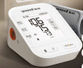 鱼跃（Yuwell）房颤电子血压计血压仪家用医用高精准血压测量仪S67XR母亲节礼物 实拍图