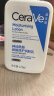 适乐肤（CeraVe）【张凌赫同款】保湿润肤乳473ml乳液面霜身体乳C乳男女护肤礼物 实拍图