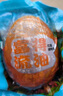 豫林多咸鸭蛋烤鸭蛋60g*20枚红茶烤制流油咸鸭蛋礼品团购食品 实拍图