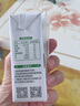 西域春新疆3.8蛋白浓缩纯牛奶125mL*1盒 实拍图