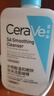 适乐肤（CeraVe）油痘肌修护CP(C乳473ml+水杨酸洁面473ml)保湿润肤清洁护肤品套装 实拍图