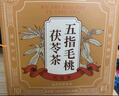 福东海 五指毛桃茯苓茶240克【30袋】搭黄芪党参伏湿汤三伏天陈皮茶 实拍图