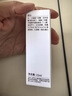 John Jeff10%维C精华液原型vc去黄提亮肤色暗沉抗氧化抗光老姐夫 10%醇溶维C 30ml 实拍图