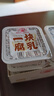 海会寺一块腐乳香酥17g*9块 豆腐乳 霉豆腐 独立包装 下饭拌饭酱 新希望 实拍图