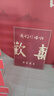 莱邦宸 订婚布置全套 摆件装饰订婚KT背景板布置套装气球装饰 桃之夭夭 实拍图