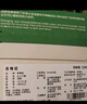 有棵树女士内裤女7A抗菌桑蚕丝底裆高腰无痕柔软透气高弹防夹臀三角内裤 实拍图
