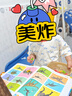 Kidssparkle孩一百会说话的早教有声书0-8岁宝宝手指点读书发声书儿童玩具生日礼物 实拍图