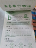 幼小衔接一日一练 学前拼音 轻松上小学全套整合教材 大开本 适合3-6岁幼儿园 一年级 幼升小拼音练习 幼儿园大班学前入学准备幼升小练习册 实拍图