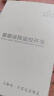 际工 远程遥控开关5000米大功率可穿墙水泵开关220v无线智能控制器 220V 1000米 遥控开关 实拍图