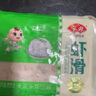 安井 虾滑 500g 虾仁含量高 火锅麻辣烫食材 速食熟食海鲜水产 实拍图