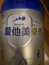 爱他美卓傲4段儿童配方调制乳粉(3岁以上) 800g【卓萃升级版】 实拍图