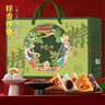 阳茗一世 粽子礼盒2020g12粽4鸭蛋 含蛋黄鲜肉蜜枣豆沙粽端午福利粽香传情 实拍图