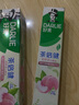 好来(原黑人)茶倍健初萃茶白桃味牙膏160g平衡酸碱果味清新护龈 实拍图