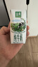 伊利金典纯牛奶整箱 200ml*12盒 3.6g乳蛋白 原生高钙 礼盒装 实拍图