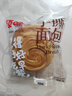 百草味手撕面包1000g 早餐小面包代餐蛋糕糕点点心整箱量贩休闲零食团购 实拍图