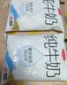 三元小白袋纯牛奶百利包透明袋全脂牛奶180mL*12袋/箱 实拍图