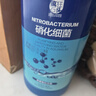 疯狂石头硝化细菌养鱼用品鱼缸活性菌有益菌硝化细菌净化水质1L 实拍图