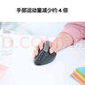 罗技（Logitech）大师系列 MX Vertical 人体工学鼠标 垂直鼠标 无线蓝牙快速充电 带优联接收器 黑色 实拍图