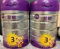a2至初 3段婴幼儿配方奶粉1-3岁850g*4罐三段奶粉 含乳铁蛋白 实拍图