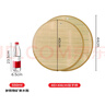 拜杰 饺子垫盖帘40+44cm套装 家用圆形双层竹制水饺盘饺子帘 实拍图