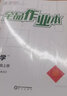 【2026春新版】全品作业本 9九年级上册下册可选 语文数学英语物理化学课后同步练习册必刷题天天练 【九年级上册】语文【人教版】 实拍图