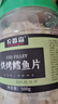 农香森 深海鳕鱼片500g海味休闲小鱼干鱼零食礼包烤鱼片孕妇海鲜即食 实拍图