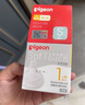贝亲（Pigeon）自然实感第3代启衔奶嘴 宽口径奶嘴 SS号-1只装 BA129 0个月以上 实拍图