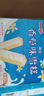 明治（meiji）香草味雪糕 41g*10支 彩盒装 实拍图