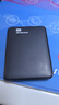 西部数据（WD）1TB 移动硬盘 USB3.0 SE系列 2.5英寸 机械硬盘 笔记本电脑外接 外置存储办公 大容量家庭存储 实拍图