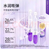 可丽金（COLLGENE）Human-like重组胶原蛋白赋能珍萃紧致弹润次抛精华 1.2ml*5支/盒  实拍图