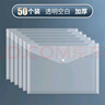 新时达50个文件袋透明A4加厚档案按扣袋塑料学生考试卷资料收纳纽扣夹子暗扣聚丙烯防水大容量文具办公 实拍图