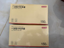 京东京造 一次性手套 食品级加厚TPE手套 龙虾烧烤露营家用餐饮【150只】 实拍图