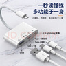 JOWOYE苹果手机移动硬盘转接头OTG套件iphone/ipad转换器lightning转USB3.0外接u盘键盘鼠标电子琴麦克风 实拍图