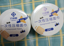 洁丽雅（Grace）一次性压缩毛巾旅行户外用品加厚吸水擦头洗脸美容25*50CM*6粒 实拍图