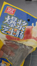 双汇 爆浆芝士肠 120g*5袋 火腿肠 休闲零食 奶油芝士夹心肠 早餐香肠 实拍图