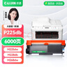 才进适用富士施乐docuprint P225d粉盒m268dw硒鼓M225DW P265DW P228db m228B p225db打印机m225z墨粉盒m268z 实拍图