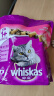 伟嘉成猫猫粮1.3kg牛肉味布偶蓝猫橘猫加菲英短猫咪夹心粮全价粮 实拍图