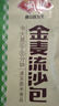 安井 金麦流沙包 300g*2袋 共20只 咸蛋黄馅包子 广式早茶 早餐半成品 实拍图