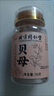 同仁堂品牌西洋参礼盒黄芪麦冬党参补品过节端午节礼物送父母长辈230g 实拍图