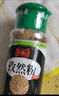 乐畅麻辣鲜调料70g*2瓶 麻辣鲜香经典味道 烧烤蘸料炒菜凉拌菜调味料 实拍图