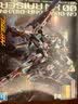 万代（BANDAI） MG 00Raiser XN装备 拼装模型 实拍图