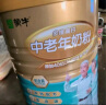 蒙牛铂金装 中老年益生菌高钙富硒奶粉800g*2罐礼盒装 营养送礼送父母 实拍图