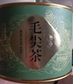 福茗源绿茶 毛尖茶叶 浓香栗香型特级明前2025新茶罐装100g春茶叶自己喝 实拍图