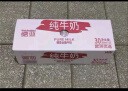 德亚（Weidendorf）德国进口高钙全脂纯牛奶200ml*30盒整箱装 学生营养早餐 实拍图